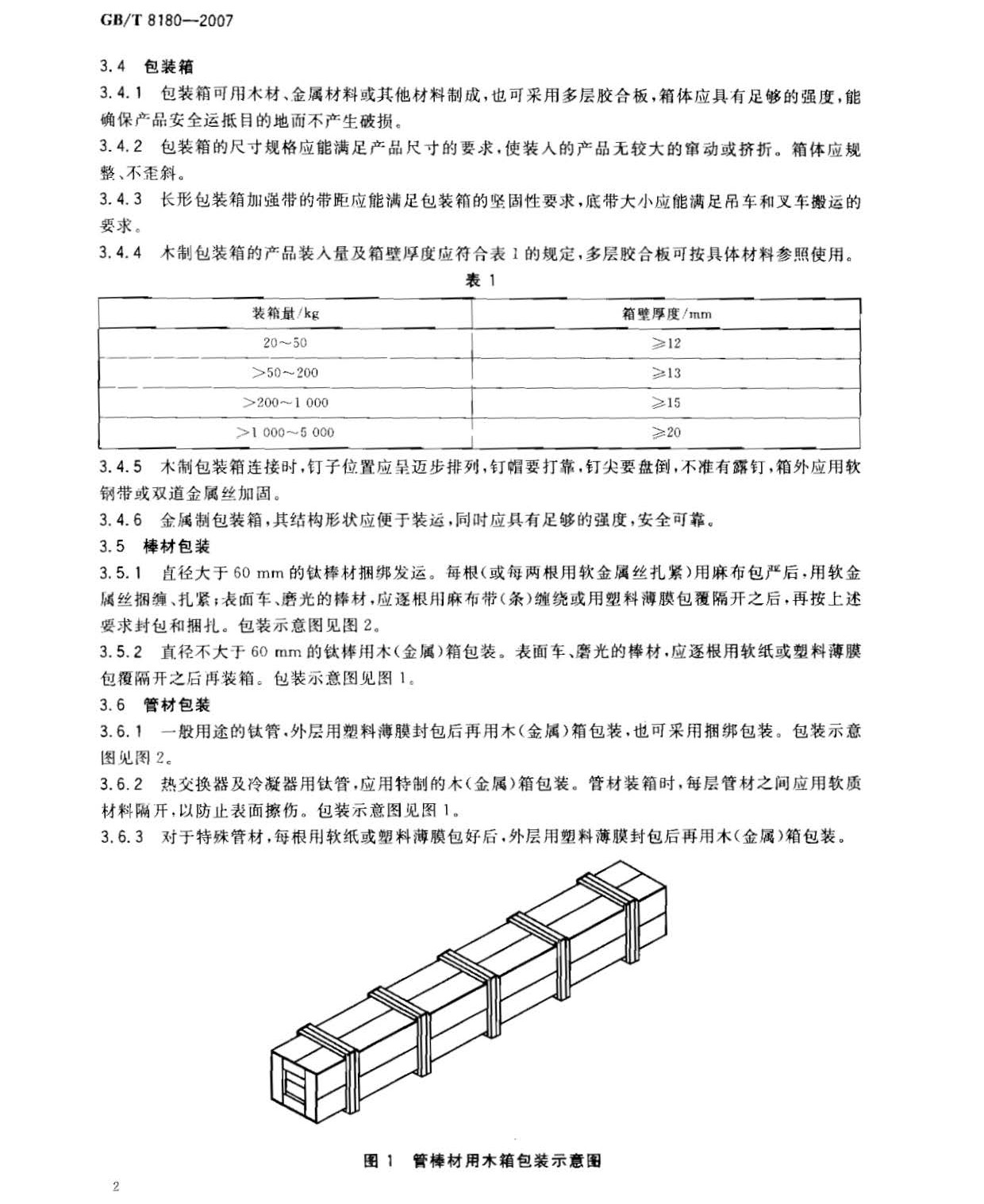 t_頁面_4.jpg