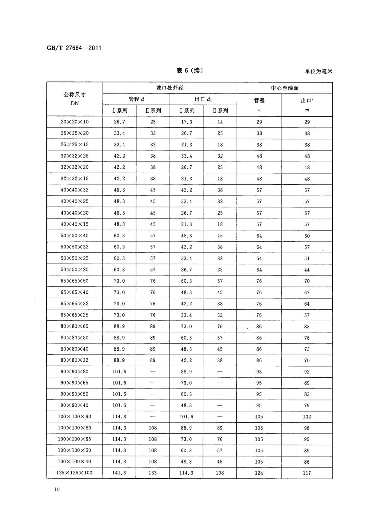 ab_頁面_12.jpg