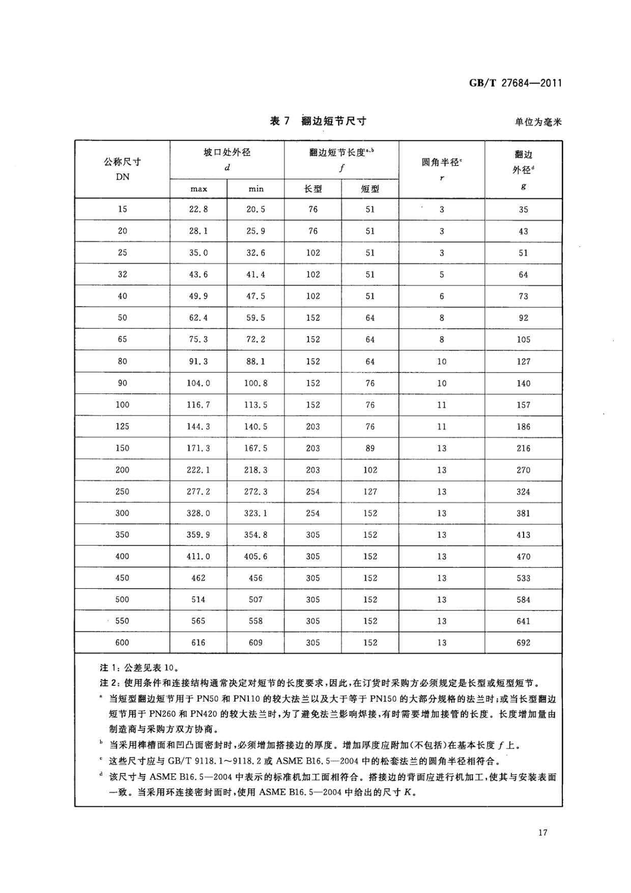 ab_頁面_19.jpg