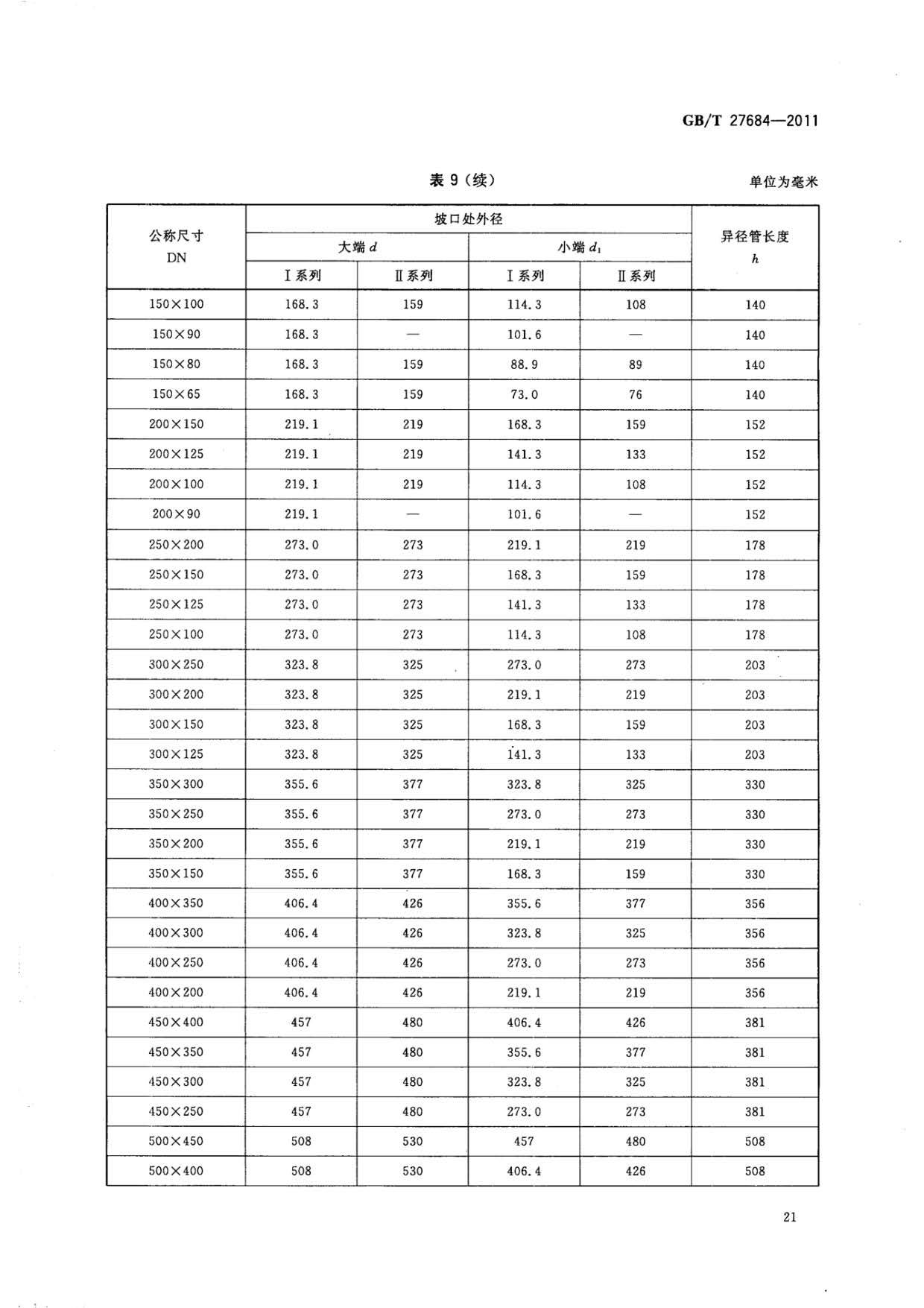 ab_頁面_23.jpg